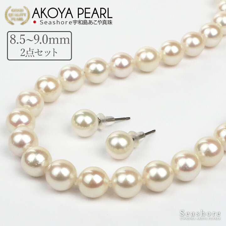 楽天市場】【全商品P5倍！】 大珠 真珠 ネックレス セット レディース  