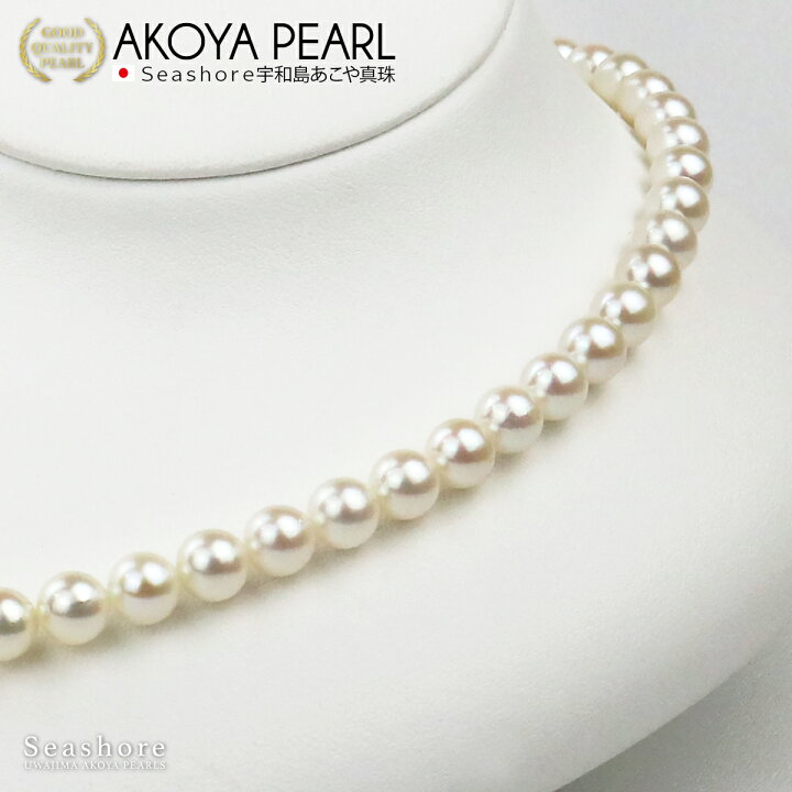 楽天市場】巻厚き良質真珠 あこや真珠 ネックレス 【7.5-8.0mm  