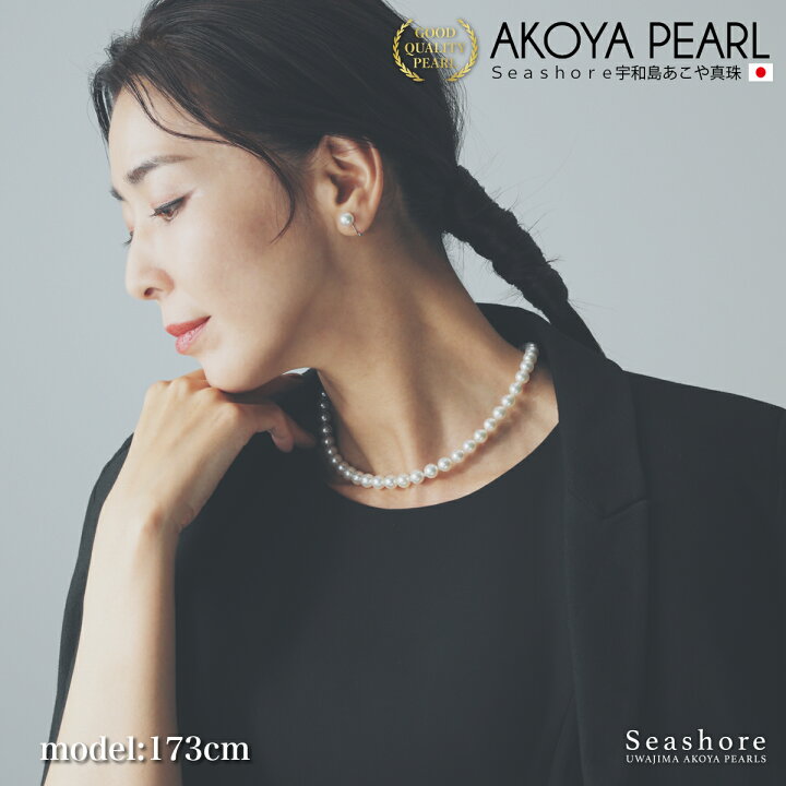 楽天市場】花珠真珠 ネックレス セット レディース【8.0-8.5mm 