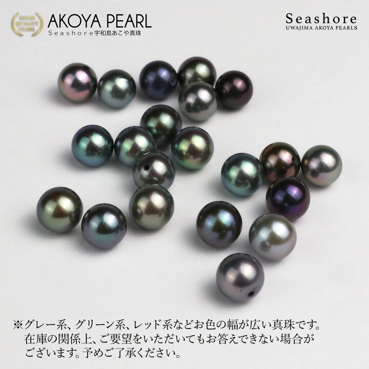 楽天市場】【4/17 9:59までポイント5倍】 真珠 ブラックパール ピアス 