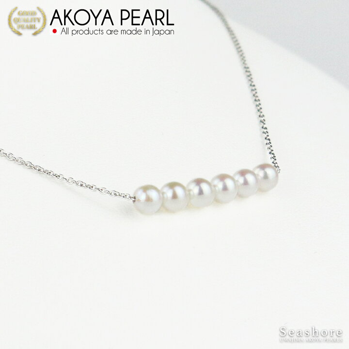 楽天市場】真珠 ベビーパール バー ネックレス レディース 【4.5-5.0mm 
