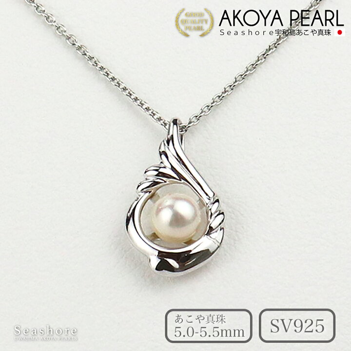 楽天市場】【全商品P5倍！】 アコヤ真珠 一粒 ネックレス  