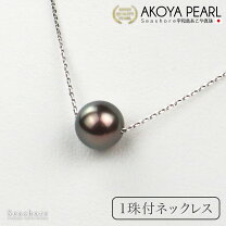 楽天市場】黒真珠 1粒の通販