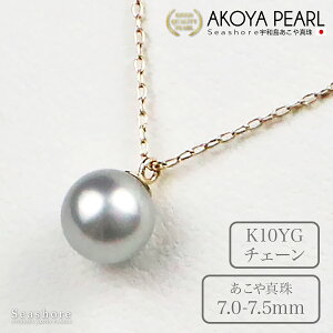 y11/20~ubNtCf[P5{z ^ lbNX u[ O[ 7.0-7.5mm K10YG `F[ XChAWX^[ AR  p[ Rog y_g Seashore V[VAy