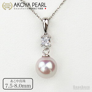 y11/20~ubNtCf[P5{z ^ 1 o`J WRjA Ԃ牺 fB[X zCg y7.5-8.0mmz silver925 `F[ v[gt AR  ^ Seashore V[V