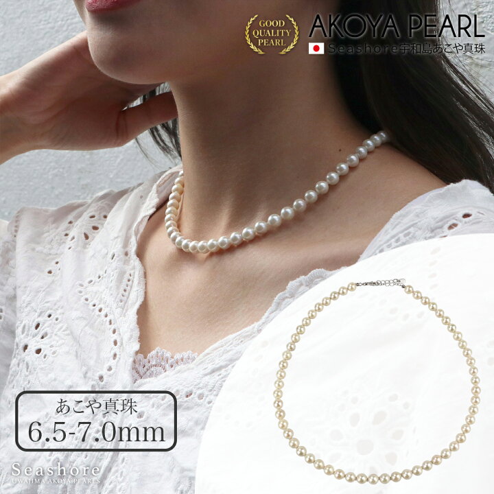 楽天市場】【5/23~5/27 ポイント5倍】 あこや真珠 ネックレス 1連 