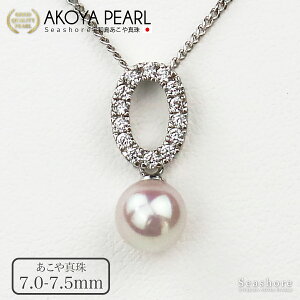 y10/4~SiP6{z ^ lbNX 1 LL T[N fB[X zCg y7.0-7.5mmz silver925 약`F[ 50cm 45cm XChAWX^[ AR ۊǗpO[P[Xt Seashore