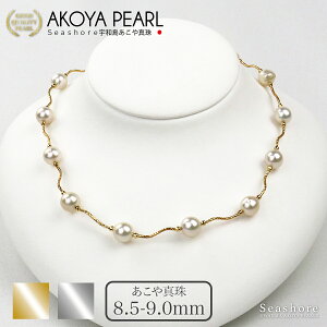 y11/20~ubNtCf[P5{z ^ Xe[V lbNX fB[X y8.5-9.0mmzZ~obN 12 vZXf P[Xt AR ^ p[ ANZT[ 