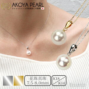 y10/31܂őSiP6{z Ԏ^ ꗱ o`J y_g lbNX zCg fB[X v[gty7.5-8.0mmzK18YG / K18WG K14WG 0.2 `F[ AR ۊǗpP[Xt 3X^[