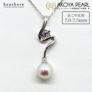 y11/20~ubNtCf[P5{z ^ lbNX fB[X y7.0-7.5mmz ̋O SV925 `F[ AR ^ p[ ANZT[ Vv v[g Seashore V[VA ̃X