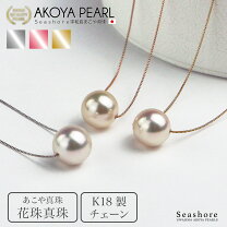 楽天市場】1粒 パール ネックレス ピンクの通販