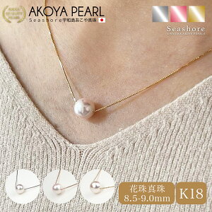 y10/4~SiP6{z Ԏ^ ꗱ X[ lbNX fB[X 8.5-9.0mm v[gt y`F[ 3FWJzK18YG / K18PG / K18WG 0.6 xl`A`F[  ^ ۊǗpP[Xt 5X^