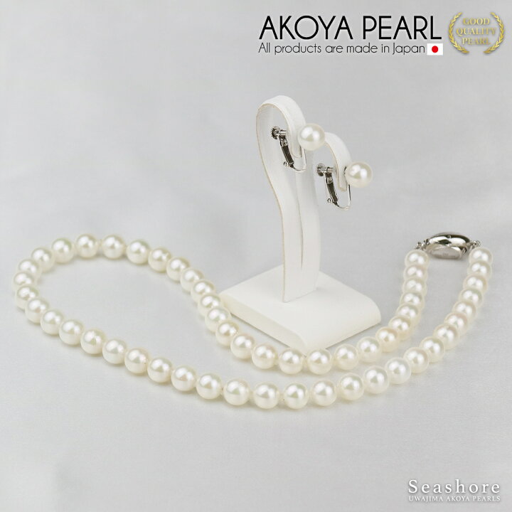 楽天市場】無調色 あこや真珠 ネックレス セット 【8.0-8.5mm】 ピアス  