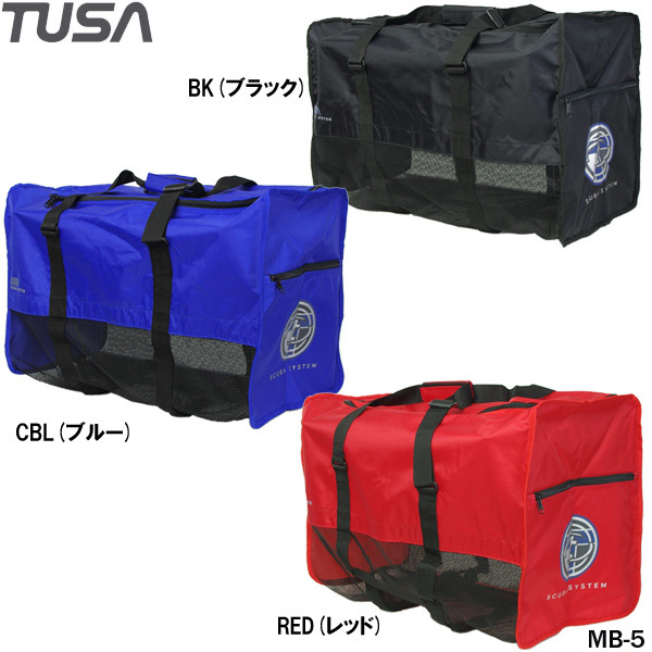 大容量のスクエアタイプのメッシュバッグ 【TUSA】BA0105