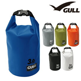 【GULL】ウォータープロテクトバッグ2　Sサイズ／ガル/防水バッグ/ダイビング/スノーケリング/バックルバッグ