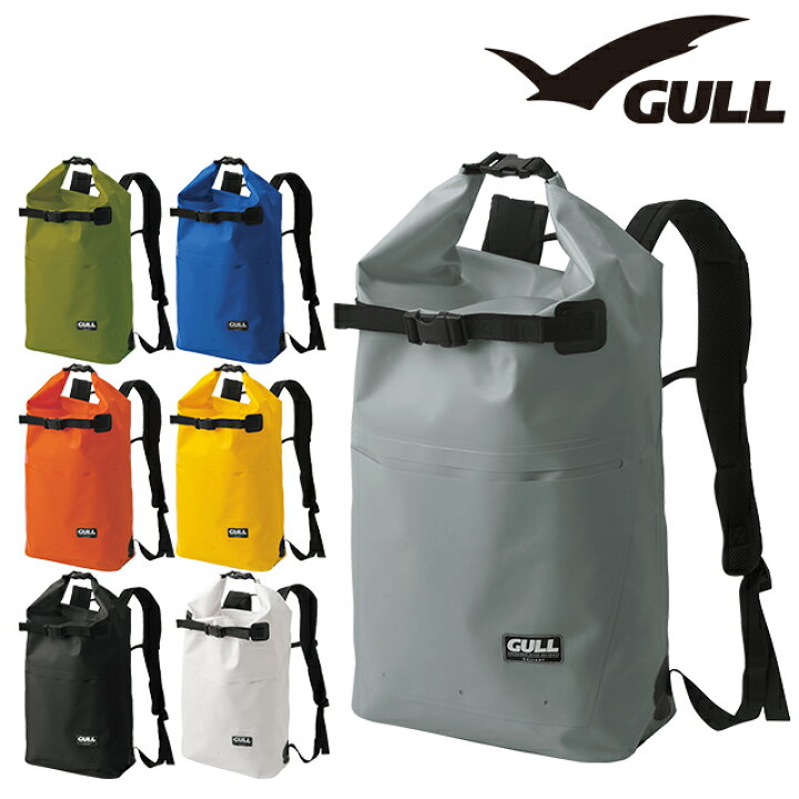 楽天市場】【GULL】ウォータープロテクトスノーケリングリュック／ガル 