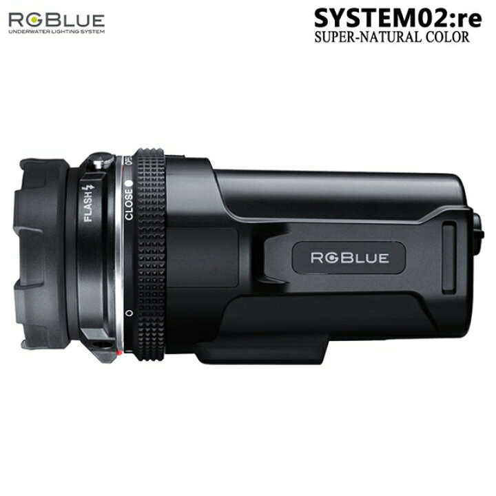 楽天市場】【RGBlue】 System02:re スーパーナチュラルカラー/大容量 