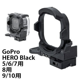 【INON】SDフロントマスク for Gopro HERO Black 各種／ワイドレンズ装着アダプター/マクロレンズ/ゴープロ/ワイコン