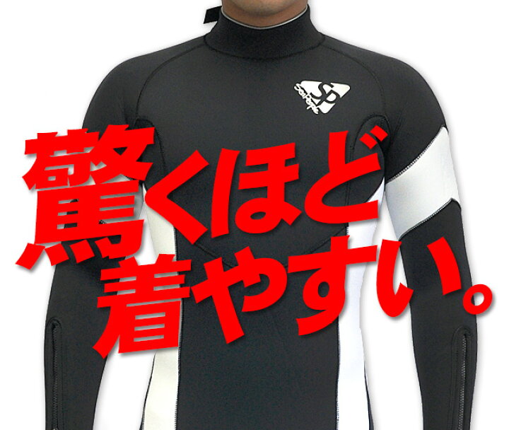 楽天市場】【2024年 新モデル】 シーピープル メンズ おどろくほど着 
