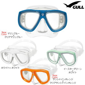 【GULL】ランツェ クリアシリコン／LANZE/ガル/ダイビング用マスク/スノーケリング/スキンダイビング/小さめマスク/2眼/CRシリコン