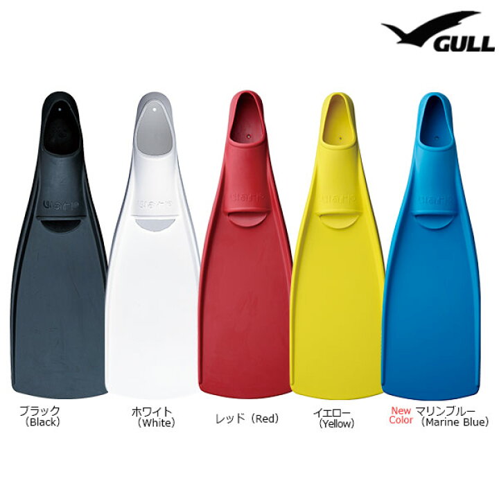 楽天市場】【GULL】ワープフィン(S・Mサイズ)WARPFIN/ガル/ドリフト  