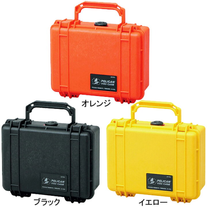 楽天市場】ペリカンケース 1150 (フォーム付) : シーサー海人商店