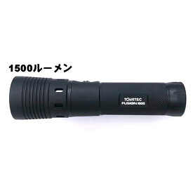 【TOVATEC】防水フュージョンビデオフラッシュライト1500