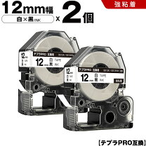 楽天市場】テプラ PRO SR950の通販