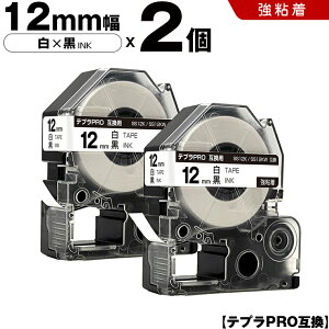�L���O�W�� �e�v�� PRO SS12K SS12KW 12mm ���e�[�v ������ ���S�� 2�{�Z�b�g �݊��e�[�v �e�v��PRO �e�[�v�J�[�g���b�W SR-R7900P SR-R980 SR970 SR950 SR930 SR920 SR910 SR900 SR828 SR818 SR750 SR5900P SR3900P SR-RK2 SR-RK1 SR