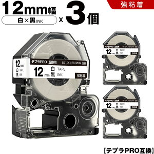 �L���O�W�� �e�v�� PRO SS12K SS12KW 12mm ���e�[�v ������ ���S�� 3�{�Z�b�g �݊��e�[�v �e�v��PRO �e�[�v�J�[�g���b�W SR-R7900P SR-R980 SR970 SR950 SR930 SR920 SR910 SR900 SR828 SR818 SR750 SR5900P SR3900P SR-PBW1 SR-GL2 S