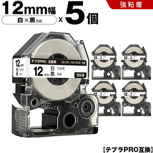 �L���O�W�� �e�v�� PRO SS12K SS12KW 12mm ���e�[�v ������ ���S�� 5�{�Z�b�g �݊��e�[�v �e�v��PRO �e�[�v�J�[�g���b�W SR-R7900P SR-R980 SR970 SR950 SR930 SR920 SR910 SR900 SR828 SR818 SR750 SR5900P SR3900P SR55 SR52 SR51 S