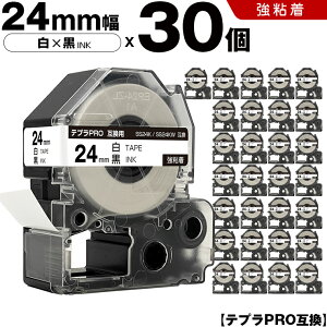 �L���O�W�� �e�v�� PRO SS24K SS24KW 24mm ���e�[�v ������ ���S�� 30�{�Z�b�g �݊��e�[�v �e�v��PRO �e�[�v�J�[�g���b�W SR-R7900P SR-R980 SR970 SR950 SR930 SR920 SR910 SR900 SR828 SR818 SR750 SR5900P SR3900P SR370 SR3500P S
