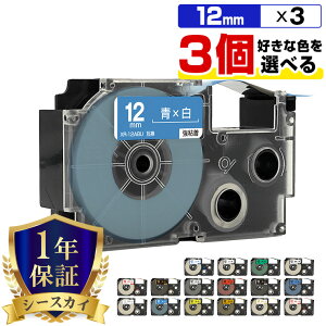�J�V�I �l�[�������h �e�[�v�� 12mm 3�{���R�I�� ���S�� �݊��e�[�v ���x�� �e�[�v�J�[�g���b�W �l�[�������h�e�[�v�� KL-LE900-TA KL-LE900-KR KL-LE900 KL-V460 KL-V450 KL-V400 KL-E500 KL-E550 KL-M40 KL-M30 KL-M20 KL-