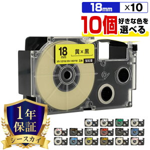 �J�V�I �l�[�������h �e�[�v�� 18mm 10�{���R�I�� ���S�� �݊��e�[�v ���x�� �e�[�v�J�[�g���b�W �l�[�������h�e�[�v KL-LE900-TA KL-LE900-KR KL-LE900 KL-V460 KL-V450 KL-V400 KL-E500 KL-E550 KL-T70 KL-T50 KL-SP100-CK
