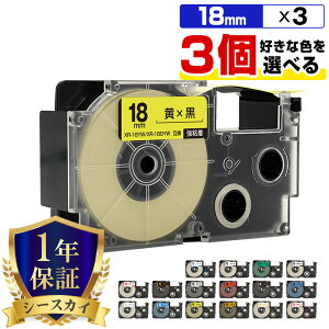 �J�V�I �l�[�������h �e�[�v�� 18mm 3�{���R�I�� ���S�� �݊��e�[�v ���x�� �e�[�v�J�[�g���b�W �l�[�������h�e�[�v KL-LE900-TA KL-LE900-KR KL-LE900 KL-V460 KL-V450 KL-V400 KL-E500 KL-E550 KL-T70 KL-T50 KL-SP100-CK