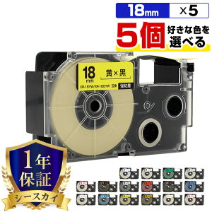 �J�V�I �l�[�������h �e�[�v�� 18mm 5�{���R�I�� ���S�� �݊��e�[�v ���x�� �e�[�v�J�[�g���b�W �l�[�������h�e�[�v KL-LE900-TA KL-LE900-KR KL-LE900 KL-V460 KL-V450 KL-V400 KL-E500 KL-E550 KL-T70 KL-T50 KL-SP100-CK