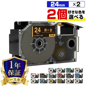 �J�V�I �l�[�������h �e�[�v�� 24mm 2�{���R�I�� ���S�� �݊��e�[�v ���x�� �e�[�v�J�[�g���b�W �l�[�������h�e�[�v KL-V460 KL-V450 KL-V400 KL-LE900-TA KL-LE900-KR KL-LE900 KL-E500 KL-E550 KL-A70 KL-T70 KL-T50