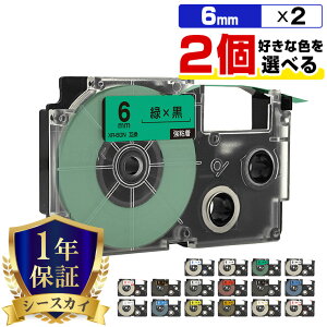�J�V�I �l�[�������h �e�[�v�� 6mm 2�{���R�I�� ���S�� �݊��e�[�v ���x�� �e�[�v�J�[�g���b�W �l�[�������h�e�[�v KL-LE900-TA KL-LE900-KR KL-LE900 KL-V460 KL-V450 KL-V400 KL-E500 KL-E550 KL-M40 KL-M30 KL-M20 KL-H75