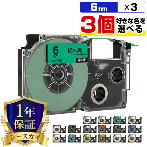 �J�V�I �l�[�������h �e�[�v�� 6mm 3�{���R�I�� ���S�� �݊��e�[�v ���x�� �e�[�v�J�[�g���b�W �l�[�������h�e�[�v KL-LE900-TA KL-LE900-KR KL-LE900 KL-V460 KL-V450 KL-V400 KL-E500 KL-E550 KL-M40 KL-M30 KL-M20 KL-H75