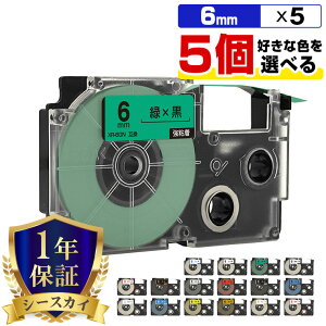 �J�V�I �l�[�������h �e�[�v�� 6mm 5�{���R�I�� ���S�� �݊��e�[�v ���x�� �e�[�v�J�[�g���b�W �l�[�������h�e�[�v KL-LE900-TA KL-LE900-KR KL-LE900 KL-V460 KL-V450 KL-V400 KL-E500 KL-E550 KL-M40 KL-M30 KL-M20 KL-H75