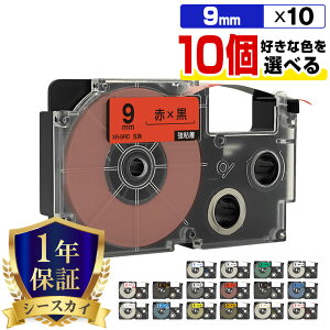 �J�V�I �l�[�������h �e�[�v�� 9mm 10�{���R�I�� ���S�� �݊��e�[�v ���x�� �e�[�v�J�[�g���b�W �l�[�������h�e�[�v KL-LE900-TA KL-LE900-KR KL-LE900 KL-V460 KL-V450 KL-V400 KL-E500 KL-E550 KL-M40 KL-M30 KL-M20 KL-H75