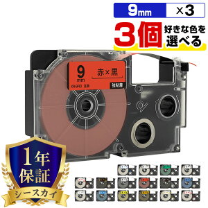 �J�V�I �l�[�������h �e�[�v�� 9mm 3�{���R�I�� ���S�� �݊��e�[�v ���x�� �e�[�v�J�[�g���b�W �l�[�������h�e�[�v KL-LE900-TA KL-LE900-KR KL-LE900 KL-V460 KL-V450 KL-V400 KL-E500 KL-E550 KL-M40 KL-M30 KL-M20 KL-H75