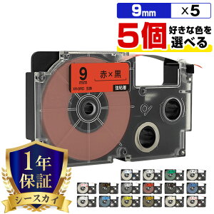 �J�V�I �l�[�������h �e�[�v�� 9mm 5�{���R�I�� ���S�� �݊��e�[�v ���x�� �e�[�v�J�[�g���b�W �l�[�������h�e�[�v KL-LE900-TA KL-LE900-KR KL-LE900 KL-V460 KL-V450 KL-V400 KL-E500 KL-E550 KL-M40 KL-M30 KL-M20 KL-H75