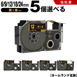 �J�V�I �l�[�������h XR-6BKG 6mm XR-9BKG 9mm XR-12BKG 12mm XR-18BKG 18mm XR-24BKG 24mm ���e�[�v ������ ���S�� 5�{���R�I�� �݊��e�[�v ���x�� �J�[�g���b�W �l�[�������h�e�[�v KL-LE900-TA KL-LE900-KR KL-LE900 KL-V4