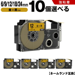 JVI l[h XR-6GD 6mm XR-9GD 9mm XR-12GD 12mm XR-18GD 18mm XR-24GD 24mm e[v  S 10RI ݊e[v x e[vJ[gbW l[he[v KL-LE900-TA KL-LE900-KR KL-LE900 