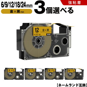 �}���\����100�~OFF �J�V�I �l�[�������h XR-6GD 6mm XR-9GD 9mm XR-12GD 12mm XR-18GD 18mm XR-24GD 24mm ���e�[�v ������ ���S�� 3���R�I�� �݊��e�[�v ���x�� �e�[�v�J�[�g���b�W �l�[�������h�e�[�v KL-LE900-