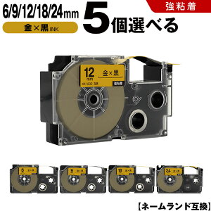 JVI l[h XR-6GD 6mm XR-9GD 9mm XR-12GD 12mm XR-18GD 18mm XR-24GD 24mm e[v  S 5RI ݊e[v x e[vJ[gbW l[he[v KL-LE900-TA KL-LE900-KR KL-LE900 K