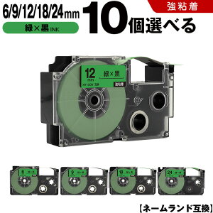 �}���\����100�~OFF �J�V�I �l�[�������h XR-6GN 6mm XR-9GN 9mm XR-12GN 12mm XR-18GN 18mm XR-24GN 24mm �΃e�[�v ������ ���S�� 10���R�I�� �݊��e�[�v ���x�� �e�[�v�J�[�g���b�W �l�[�������h�e�[�v KL-LE900