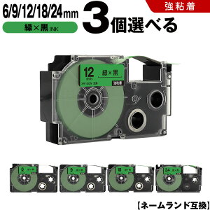 �}���\����100�~OFF �J�V�I �l�[�������h XR-6GN 6mm XR-9GN 9mm XR-12GN 12mm XR-18GN 18mm XR-24GN 24mm �΃e�[�v ������ ���S�� 3���R�I�� �݊��e�[�v ���x�� �e�[�v�J�[�g���b�W �l�[�������h�e�[�v KL-LE900-