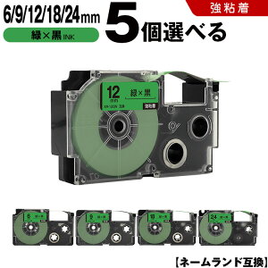 �}���\����100�~OFF �J�V�I �l�[�������h XR-6GN 6mm XR-9GN 9mm XR-12GN 12mm XR-18GN 18mm XR-24GN 24mm �΃e�[�v ������ ���S�� 5���R�I�� �݊��e�[�v ���x�� �e�[�v�J�[�g���b�W �l�[�������h�e�[�v KL-LE900-